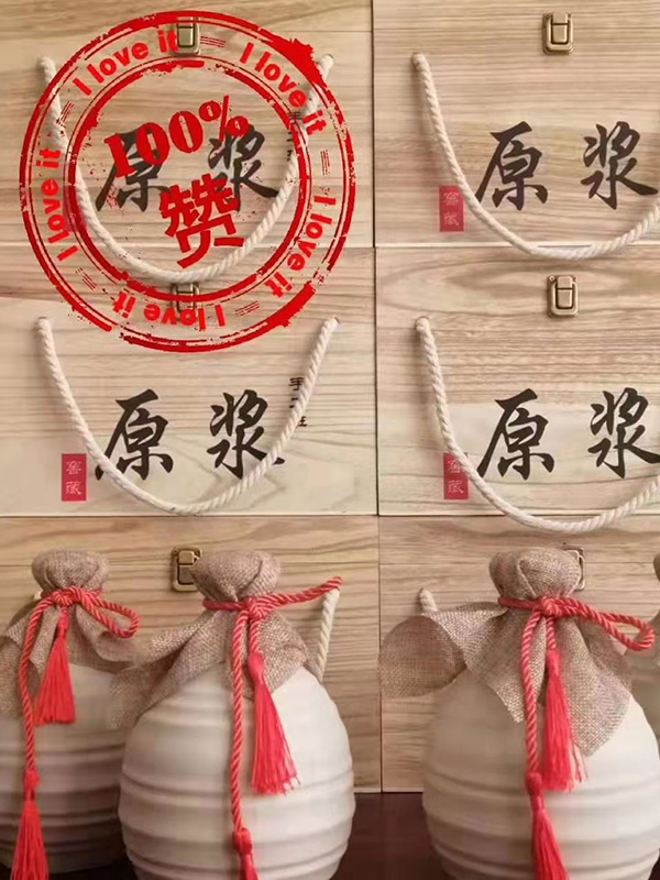  白酒贴牌定制-编号OEM107