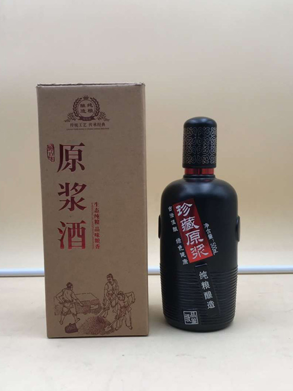  企业定制酒-编号QY133