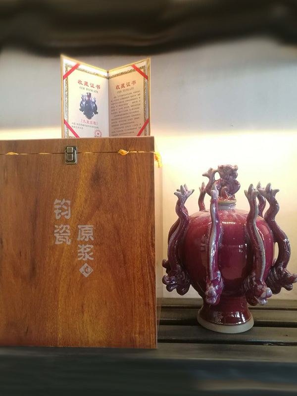 私人订制酒-编号SR105