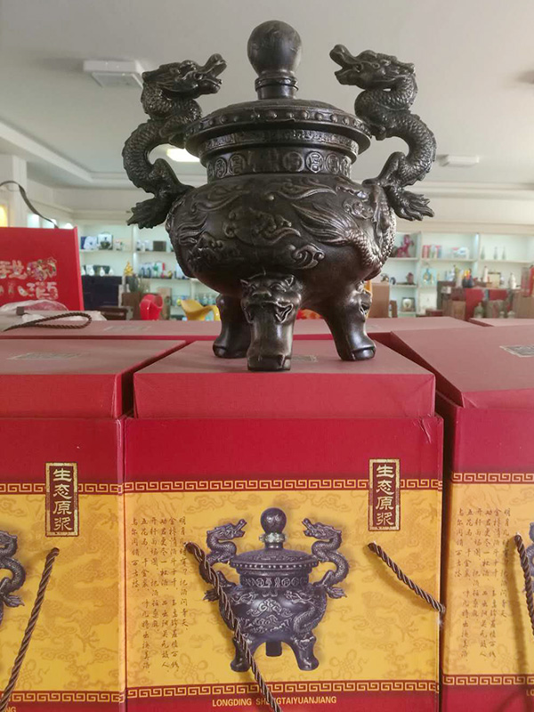 企业定制酒-编号QY116