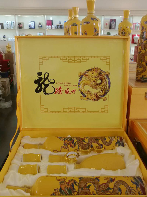 企业定制酒-编号QY106