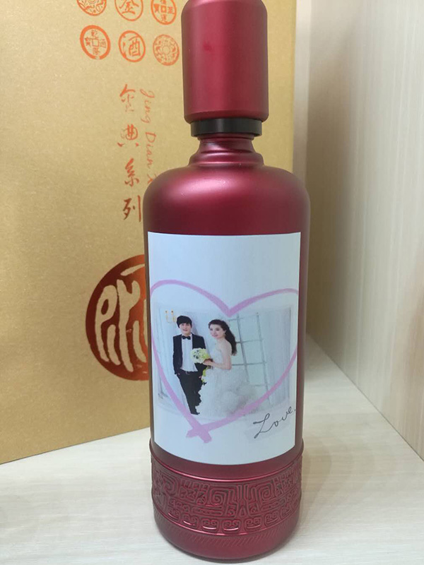 婚庆个性化定制白酒-编号GX101