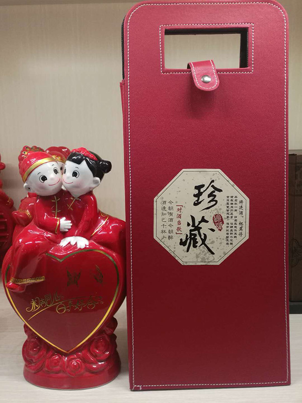 婚庆个性化定制白酒-编号GX105