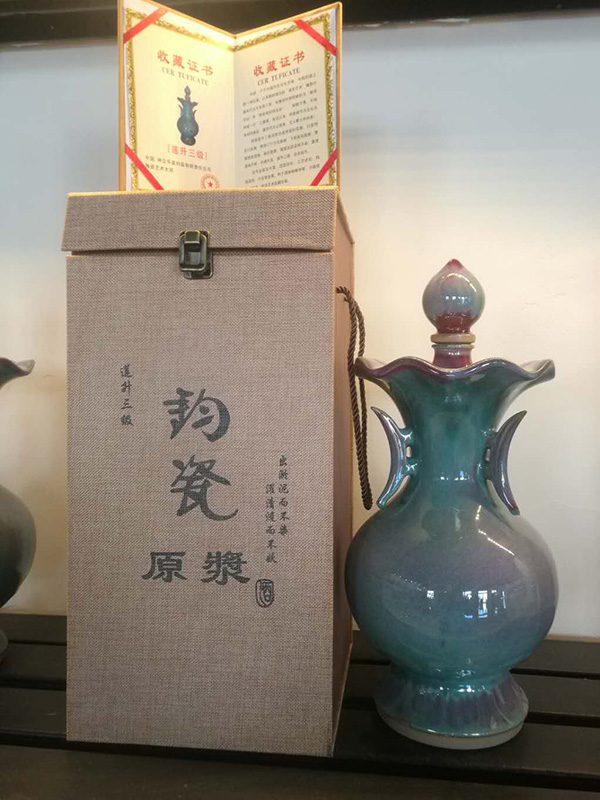 私人订制酒-编号SR103