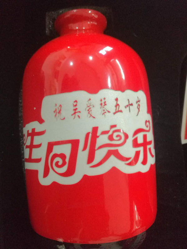 个性化定制白酒-编号GX105
